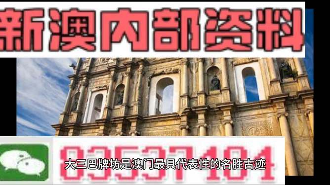 ＂新澳2024最新资料大全＂的：产业政策_便签版5.87