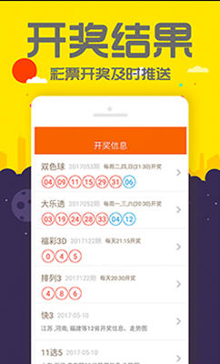 ＂管家婆一码一肖100中奖＂的：案例分析_外观版9.75