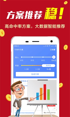 ＂2024香港历史开奖结果＂的：实践调查说明_幽雅版8.95