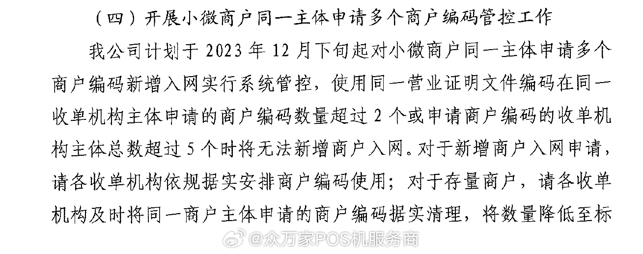 ＂企讯达中特一肖一码资料＂的：最小特权原则_桌面款3.93